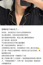 Load image into Gallery viewer, [日本] Svelty Pakkun 消水肿丸
