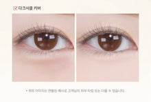 Load image into Gallery viewer, [韩国Daiso] Dropbe 遮瑕液
