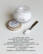 Load image into Gallery viewer, [日本] Sabon 脸部磨砂洁面

