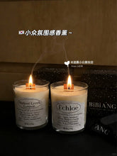Load image into Gallery viewer, [韩国] Bibiang 香薰蜡烛
