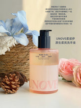 Load image into Gallery viewer, [韩国] Unove 香氛洗手液
