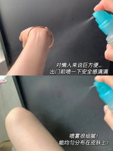 Load image into Gallery viewer, [日本] Biore 水感防晒喷雾
