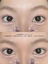 Load image into Gallery viewer, [日本] Canmake 卧蚕眼影
