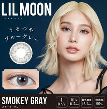 Load image into Gallery viewer, [日本] LIL MOON 日抛
