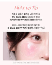 Load image into Gallery viewer, [韩国Daiso] Twinkle Pop 双色唇颊彩
