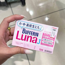 Load image into Gallery viewer, [日本] Bufferin LunaI 成人止痛药
