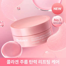 Load image into Gallery viewer, [韩国] Biodance 水凝胶眼膜
