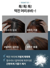 Load image into Gallery viewer, [韩国Daiso] Oil Cut 头发去油粉扑
