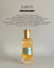 Load image into Gallery viewer, [日本] SABON 身体头发精华油
