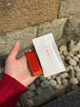 Load image into Gallery viewer, [日本] 清水寺  九重守
