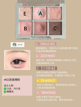 Load image into Gallery viewer, [现货] 2AN 眼影盘
