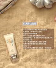 Load image into Gallery viewer, [现货] ELT 胶原毛孔撕拉面膜

