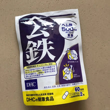 Load image into Gallery viewer, [日本] DHC 补铁丸
