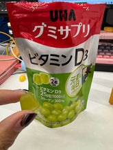 Load image into Gallery viewer, [日本] UHA 味觉糖 维生素D3
