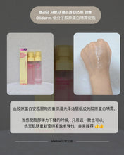 Load image into Gallery viewer, [韩国Daiso] Cleaderm 胶原蛋白安瓶喷雾
