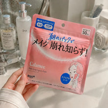 Load image into Gallery viewer, [日本] Calamee 妆前控油面膜
