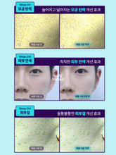 Load image into Gallery viewer, [韩国] Dr.G 毛孔紧致精华
