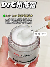 Load image into Gallery viewer, [现货] Dr.G 积雪草舒缓面霜
