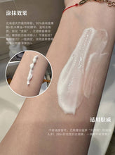 Load image into Gallery viewer, [日本] SHIRO 11 身体乳
