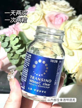 Load image into Gallery viewer, [日本] Transino 美白丸
