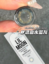 Load image into Gallery viewer, [日本] LIL MOON 日抛

