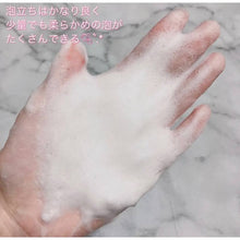 Load image into Gallery viewer, [日本] Agarism 身体磨砂膏
