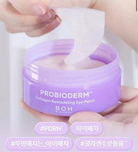 Load image into Gallery viewer, [韩国] Boh 胶原蛋白PDRN眼膜
