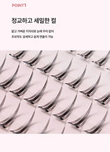 Load image into Gallery viewer, [韩国Daiso] Kkong Lash 免胶假睫毛
