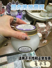 Load image into Gallery viewer, [日本] Sabon 头皮磨砂膏
