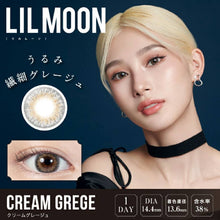 Load image into Gallery viewer, [日本] LIL MOON 日抛
