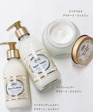 Load image into Gallery viewer, [日本] Sabon 护发系列
