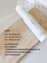 Load image into Gallery viewer, [日本] SHIRO 01 香水 40ml
