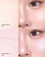 Load image into Gallery viewer, [韩国Daiso] Dear Thing 液体高光

