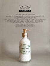 Load image into Gallery viewer, [日本] SABON 身体润肤乳
