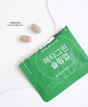 Load image into Gallery viewer, [韩国] Vital Beautie 绿茶减脂片
