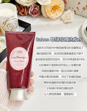 Load image into Gallery viewer, [日本] Sabon 低泡洗发水
