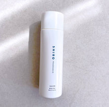 Load image into Gallery viewer, [日本] SHIRO 10 身体精油
