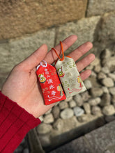 Load image into Gallery viewer, [日本] 清水寺 结缘守
