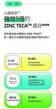 Load image into Gallery viewer, [韩国] Bring Green 茶树祛痘精华
