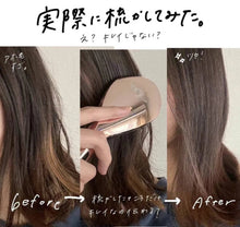 Load image into Gallery viewer, [日本] Refa 美发梳
