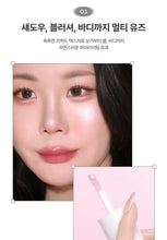 Load image into Gallery viewer, [韩国Daiso] Dear Thing 液体高光
