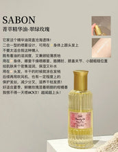 Load image into Gallery viewer, [日本] SABON 身体头发精华油
