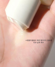 Load image into Gallery viewer, [韩国] Ongredients 黄油乳液
