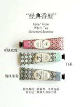 Load image into Gallery viewer, [日本] Sabon 护手霜
