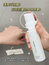 Load image into Gallery viewer, [日本] SHIRO 06 身体喷雾
