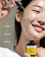 Load image into Gallery viewer, [韩国] Mediheal 精华系列
