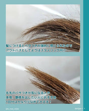Load image into Gallery viewer, [日本] Clayge	多用途矿物油
