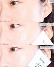 Load image into Gallery viewer, [韩国] Fwee 光感妆前乳
