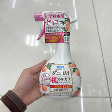 Load image into Gallery viewer, [日本] Fumakilla 桃子除螨喷雾
