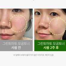 Load image into Gallery viewer, [韩国] Sung Boon 绿番茄NMN爽肤水
